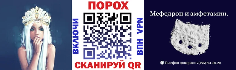 Амфетамин Розовый  Новомосковск 
