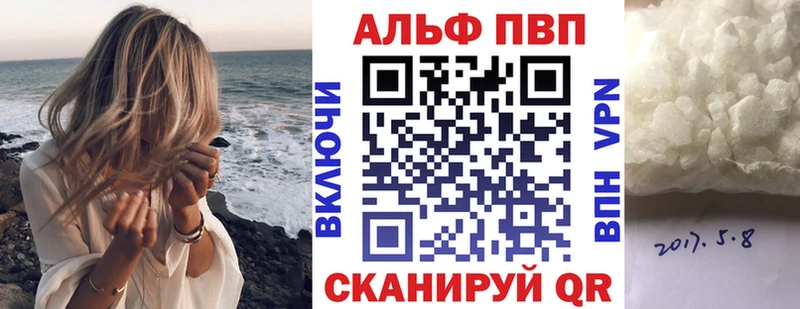 блэк спрут как зайти Новомосковск Alfa_PVP мука как найти закладки
