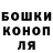 ГАШИШ хэш Vitalik Varenuk