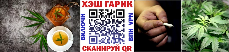 цена наркотик  Новомосковск  Печенье с ТГК конопля 