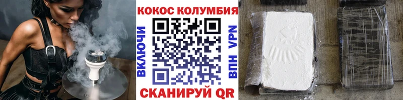 Кокаин VHQ  что такое   ссылка на мегу ТОР  Новомосковск 