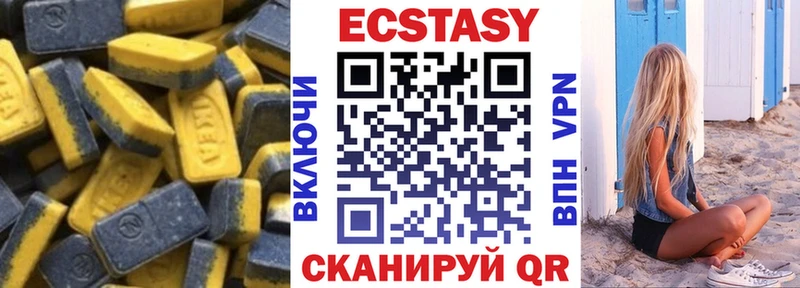цена   Новомосковск  kraken tor  Ecstasy 99% 