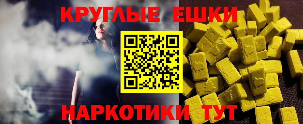 Экстази  Вход с VPN  Ecstasy louis Vuitton  Новомосковск  Ecstasy Punisher 