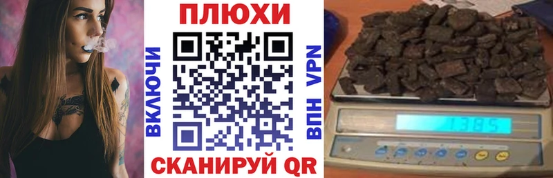 Гашиш хэш Новомосковск
