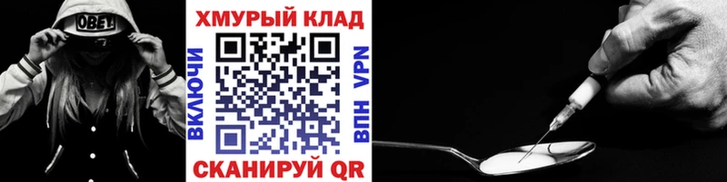 kraken   Новомосковск  ГЕРОИН афганец 