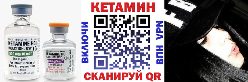 где купить   Новомосковск  КЕТАМИН ketamine 