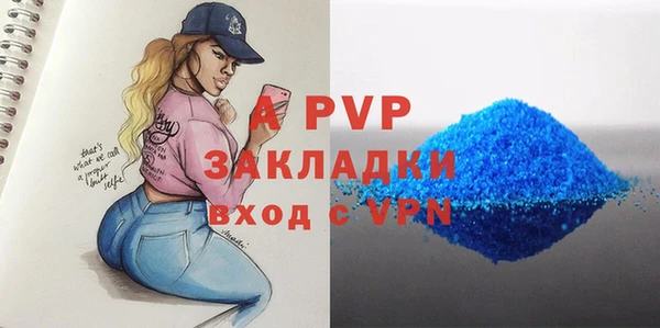 стафф Аркадак