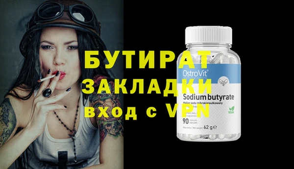 ALPHA-PVP Арсеньев