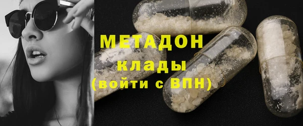 крисы Армянск