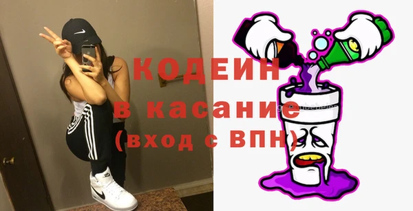 мефедрон VHQ Балабаново