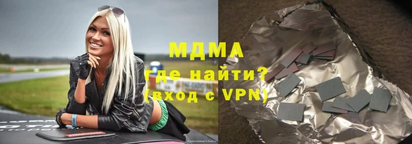 мефедрон VHQ Балабаново