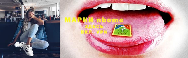 мефедрон VHQ Балабаново