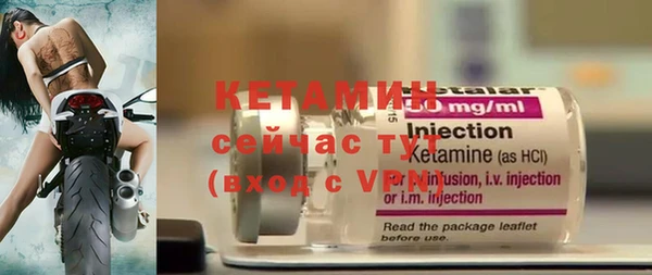 мефедрон VHQ Балабаново