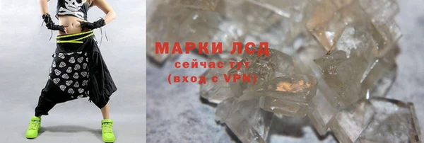 герыч Балахна