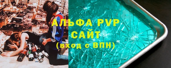 мефедрон VHQ Балабаново