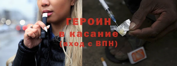 мефедрон VHQ Балабаново