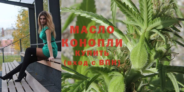 мефедрон VHQ Балабаново