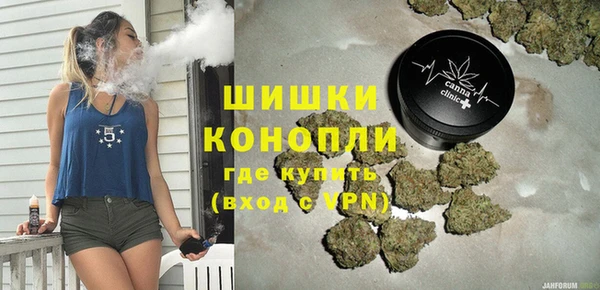 герыч Балахна