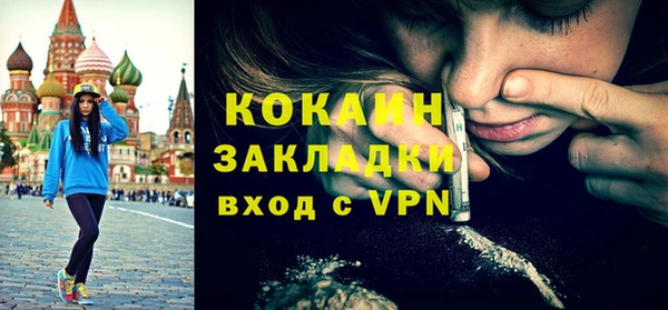 стафф Аркадак
