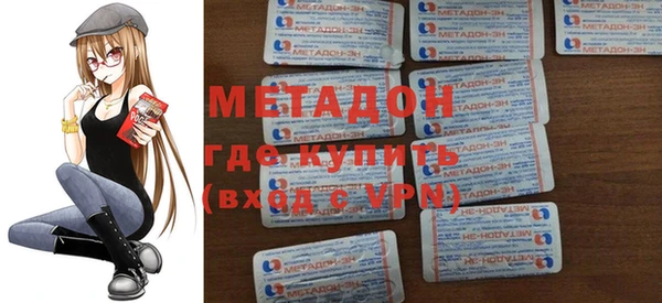 крисы Армянск