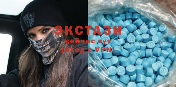 мефедрон VHQ Балабаново