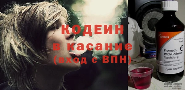 мефедрон VHQ Балабаново