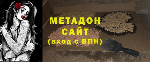 мефедрон VHQ Балабаново