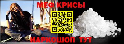 мефедрон VHQ Шахты
