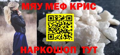 альфа пвп Шебекино