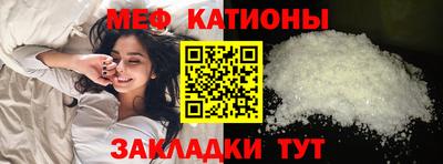 каннабис Шелехов