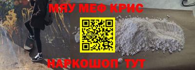 альфа пвп Шебекино