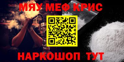 альфа пвп Шебекино