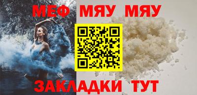 альфа пвп Шебекино