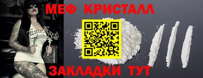 каннабис Шелехов