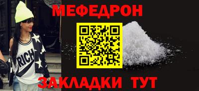 альфа пвп Шебекино