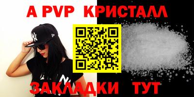 каннабис Шелехов