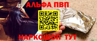 мефедрон VHQ Шахты