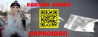 мефедрон VHQ Шахты