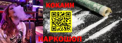 альфа пвп Шебекино