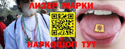 каннабис Шелехов