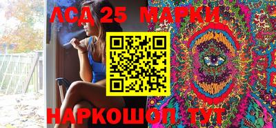 мефедрон VHQ Шахты