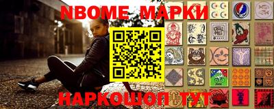 альфа пвп Шебекино