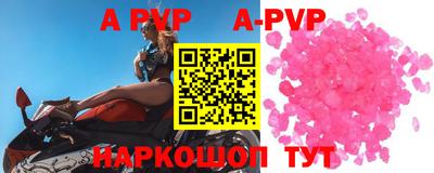 каннабис Шелехов
