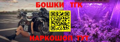 альфа пвп Шебекино