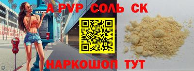 мефедрон VHQ Шахты