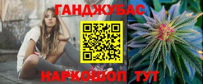 мефедрон VHQ Шахты