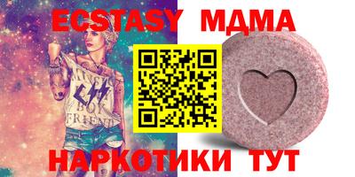 альфа пвп Шебекино