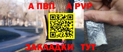мефедрон VHQ Шахты