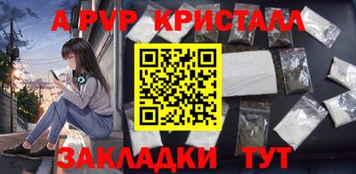 мефедрон VHQ Шахты