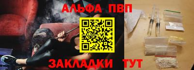 мефедрон VHQ Шахты